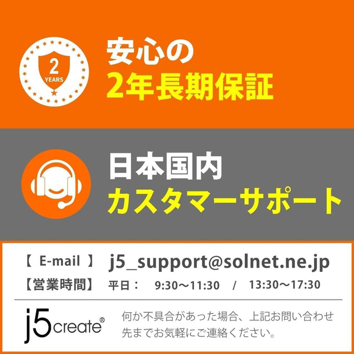 j5create JVU368-N Webcam 360° pilotée par IA Avec Haut-parleur