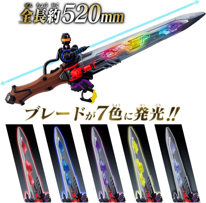 BANDAI NAMCO Entertainment Ohsama Sentai King-Ohger DX Ohger Calibur, rot