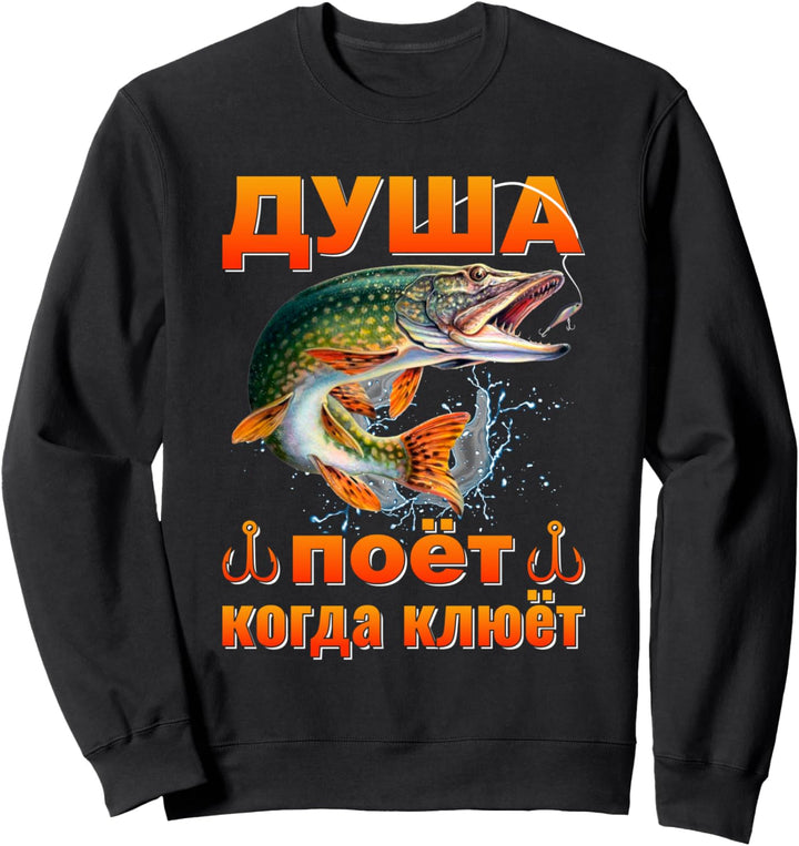 Russischer Angler lustiger Spruch russischsprachige Angler Sweatshirt
