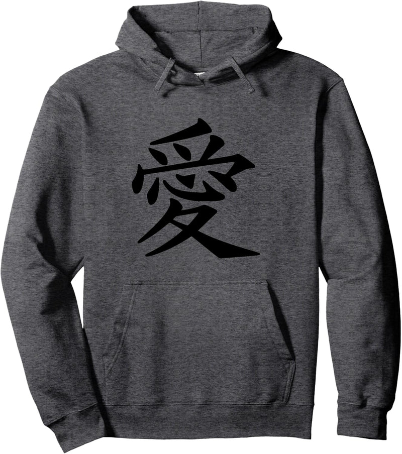 Chinesische Liebescharakter Pullover Hoodie