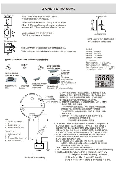 ELING Wasserdichter digitaler Tachometer, GPS-Kilometerzähler, Tripmeter, Chrom, Tacho-Messgerät für