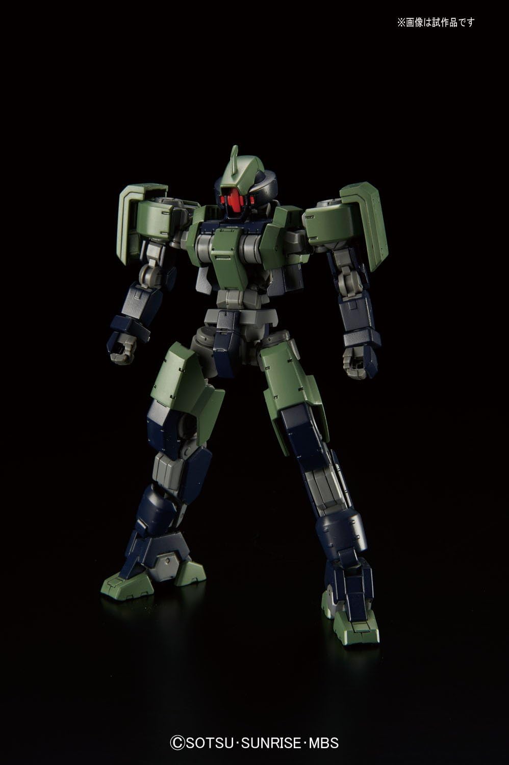 Bandai Hobby HG IBO 1/144 geirail Gundam IBO: Season 2 Building Kit