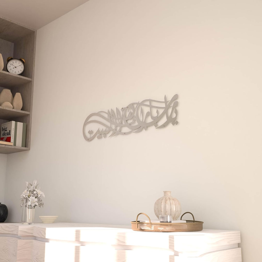 IWA CONCEPT Ya Allah Bless This Home Metal Islamische Wandkunst | Barakah Dua | Ramadan Decor | Kora
