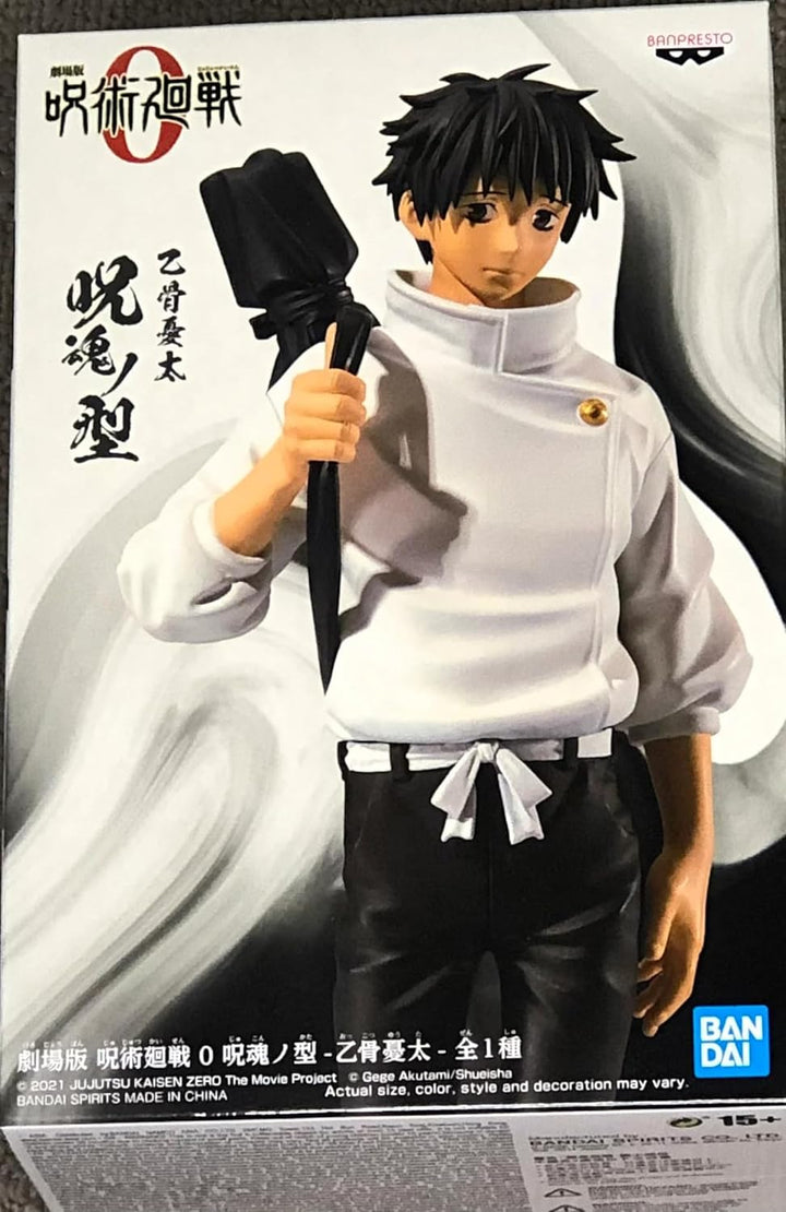 Banpresto Jukon No Kata: Jujutsu Kaisen The Movie - Yuta Okkotsui Statue (16cm) (18304)