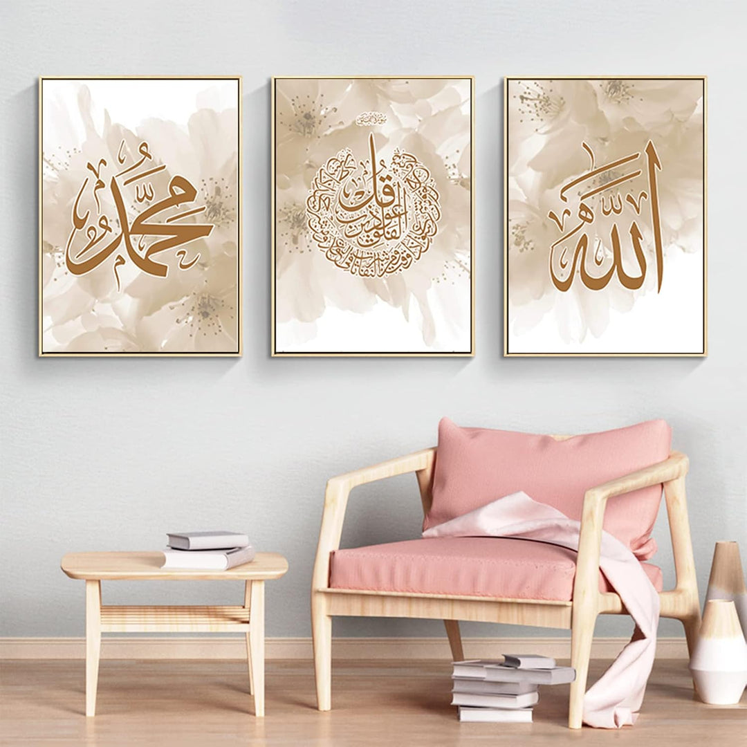 HMDKHI Islamische Wandbilder, Arabische Kalligraphie Islamische Poster Leinwand Drucke Wohnzimmer bi