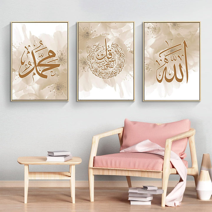 HMDKHI Islamische Wandbilder, Arabische Kalligraphie Islamische Poster Leinwand Drucke Wohnzimmer bi