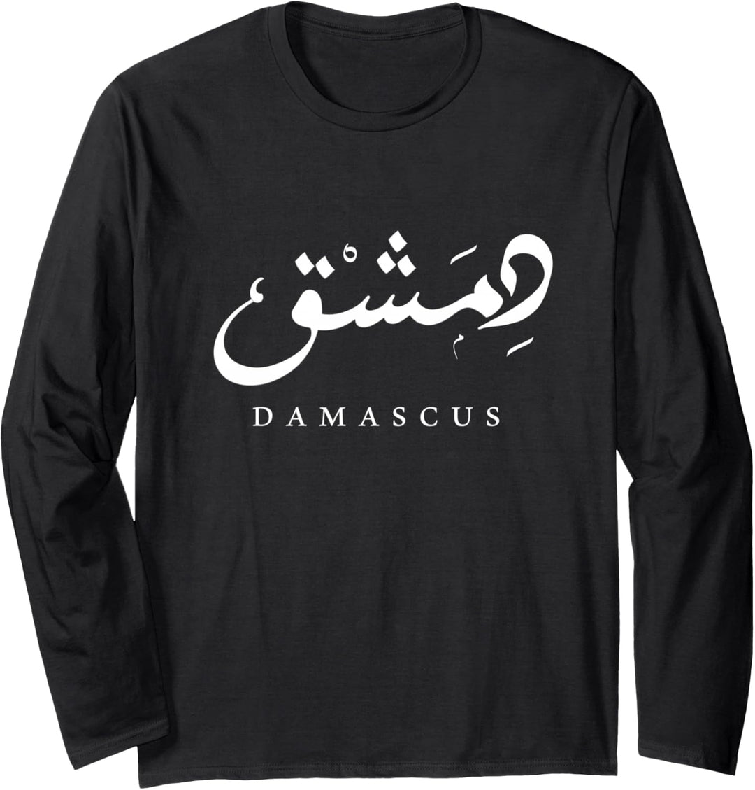 Syrien Hauptstadt Damascus arabische Kalligraphie Langarmshirt