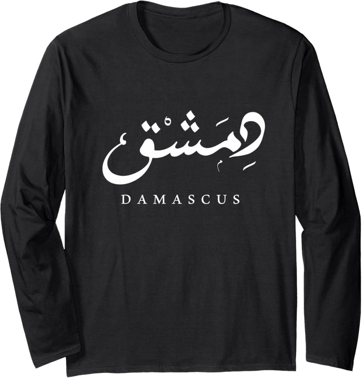 Syrien Hauptstadt Damascus arabische Kalligraphie Langarmshirt