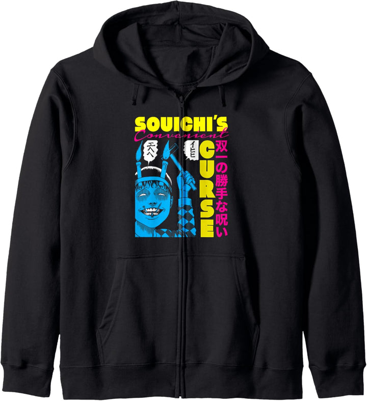 Junji Ito Souchis Curse Helle Farben Kapuzenjacke