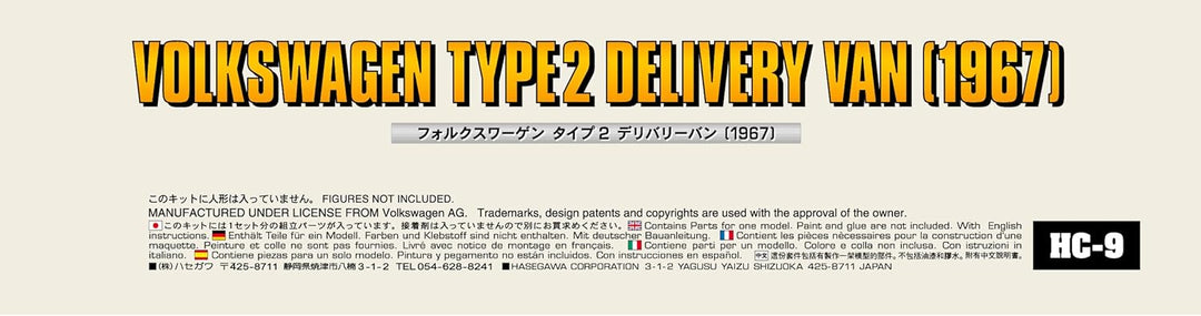 Hasegawa HAS 21209 - Volkswagen Type 2 Delivery Van 1967