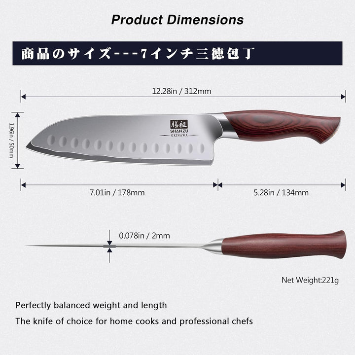 SHAN ZU Profi Santoku Messer küchenmesser 18cm - Japanischer Hochcarbonstahl 10Cr15Mov mit 12° extre
