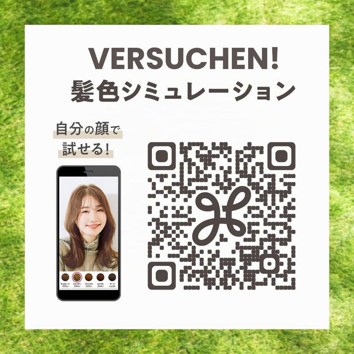 Liese Kao Bubble Hair Color - Milk Tea Brown for Black Hair