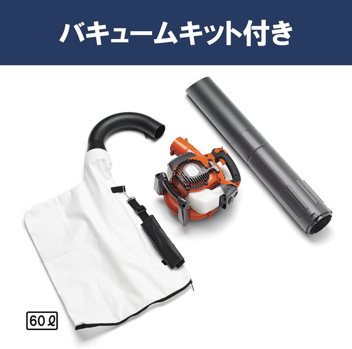 Husqvarna 952715645 Blas-und Sauggerät 125BVX, Schwarz/Orange