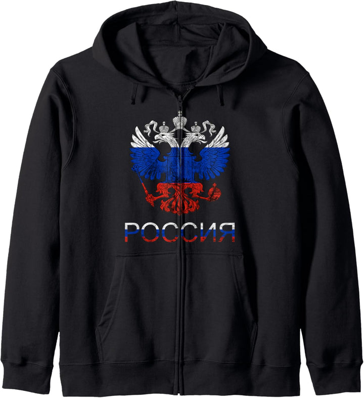 Russland Adler Russia Russen Stolz CCCP Russischer Adler Kapuzenjacke