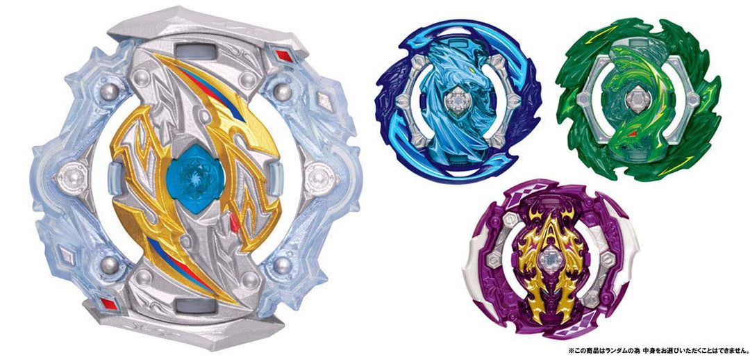 TOMY Takara Beyblade Brust Booster B-152 Random Layer Vol.3 Toy Japan