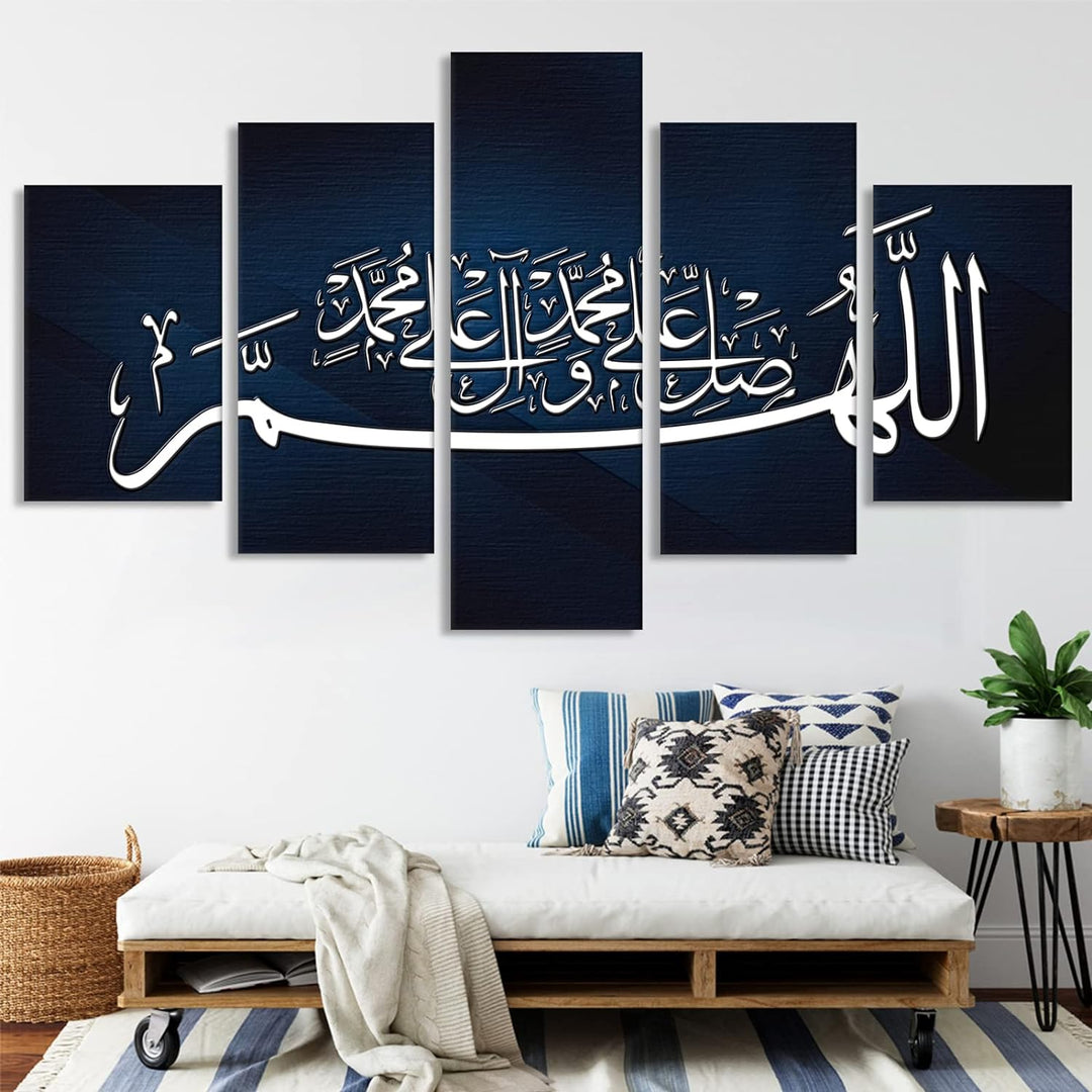 LXTOPN islamische Leinwandbild 5 Teilig Wanddeko Marmor Textur Bilder,Koran Kalligraphie Allah Relig