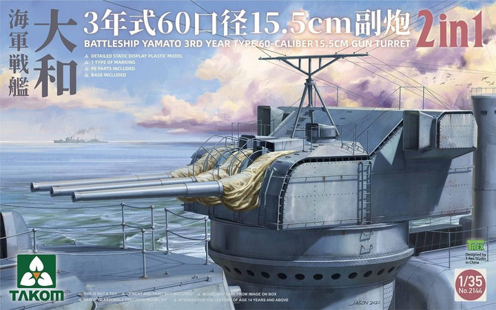 TAKOM TAK2144 2144 Yamato 15,5cm Geschützturm 2 in 1-1:35