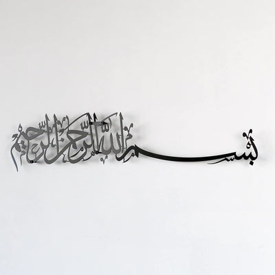 Basmala Metall Islamische Wandkunst Bismillah Arabische Kalligraphie Ramadan Dekoration Eid Decor Mo