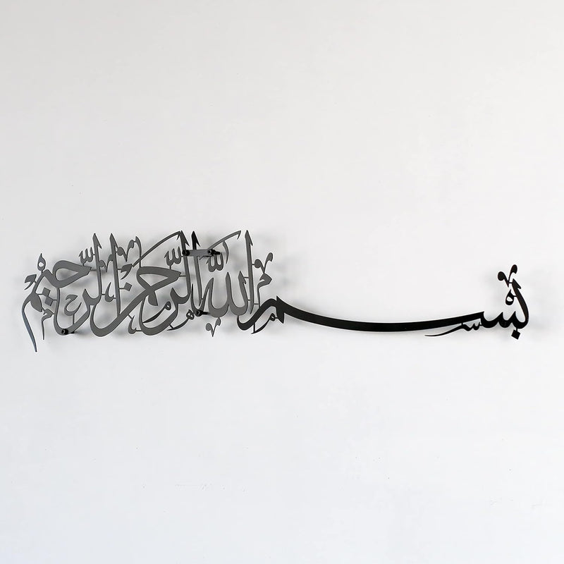 Basmala Metall Islamische Wandkunst Bismillah Arabische Kalligraphie Ramadan Dekoration Eid Decor Mo