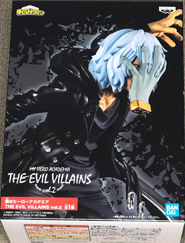 Banpresto BP17732 My Hero Academia, No Color, ST, ST