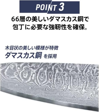 SAMURA Damascus 67 - Kochmesser 8.2"/208 mm 67 Lagen + Innovative Verpackung mit schärfendem Papier.