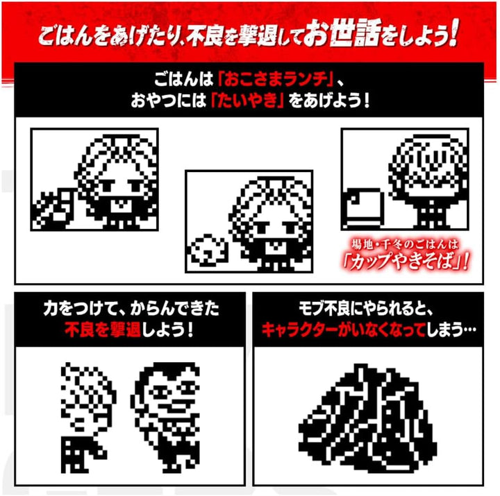 BANDAI - Tamagotchi Nano - Tokyo Revengers - Edition Tokkofuku - NT81331, Tokkofuku