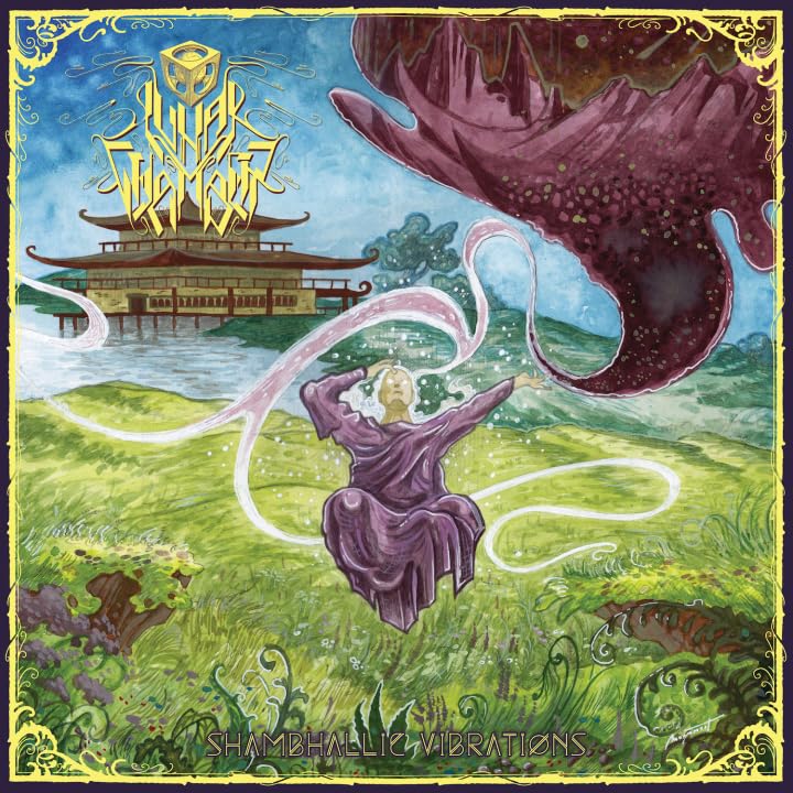 Spirit Body and the Seeing Self, Vinyl