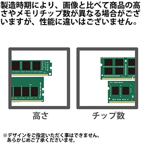 Kingston KVR13N9S8K2/8 Arbeitsspeicher 8GB (DDR3 Non-ECC CL9 DIMM Kit, 240-pin, 1,5V) 8 gb KVR13N9S8