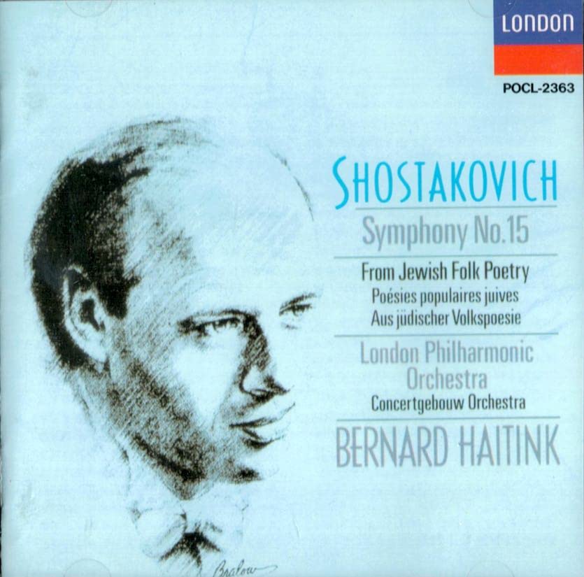 Symphony 15, Audio-CD