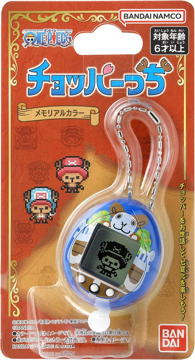 Tamagotchi Nano X One Piece - Going Merry Einteilig Going Merry, Einteilig Going Merry