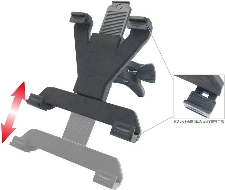 GranBoard Tablet Holder Halterung, schwarz