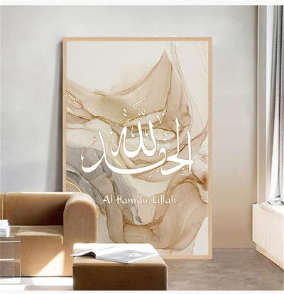 GLITZFAS Premium 3er Poster Leinwand Set, Boho Islamische Bilder Set OHNE Rahmen, Islamic Wandbilder