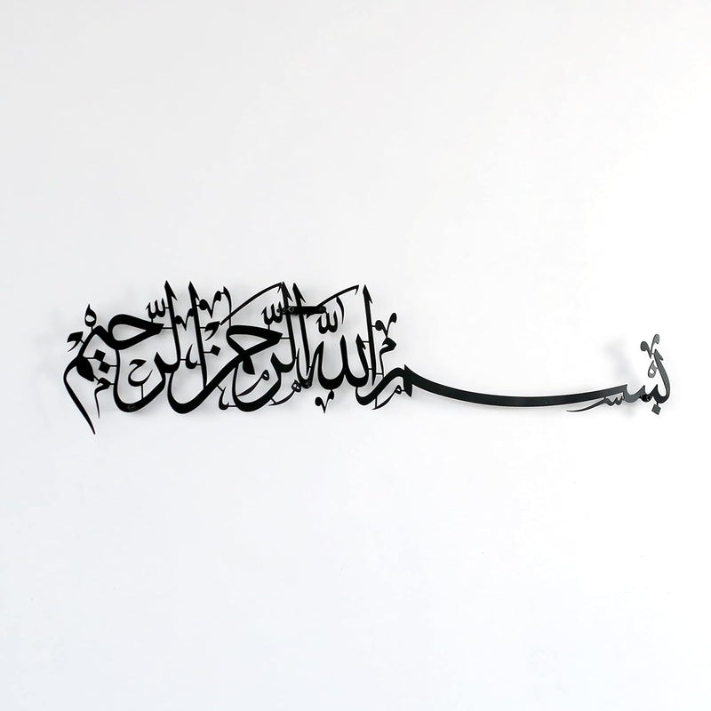 Basmala Metall Islamische Wandkunst Bismillah Arabische Kalligraphie Ramadan Dekoration Eid Decor Mo