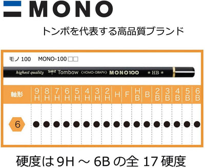 Tombow MONO-100-H Bleistift Mono 100 Härtegrad H, 12-er Set, Härtegrad H