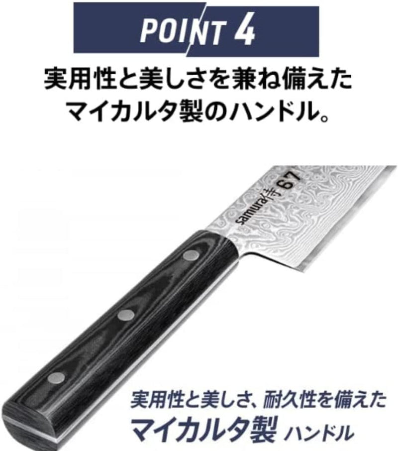 SAMURA Damascus 67 - Kochmesser 8.2"/208 mm 67 Lagen + Innovative Verpackung mit schärfendem Papier.