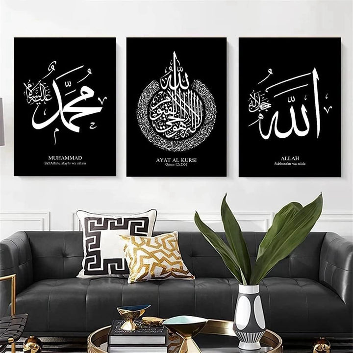 JNAOZI Luxus Liquid Marble Prints Bild，Islamische Wandbilder, islamische Wandkunstdruckbilder für Sc
