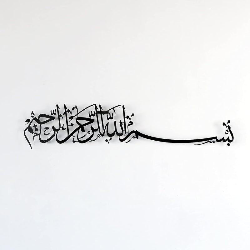 Basmala Metall Islamische Wandkunst Bismillah Arabische Kalligraphie Ramadan Dekoration Eid Decor Mo