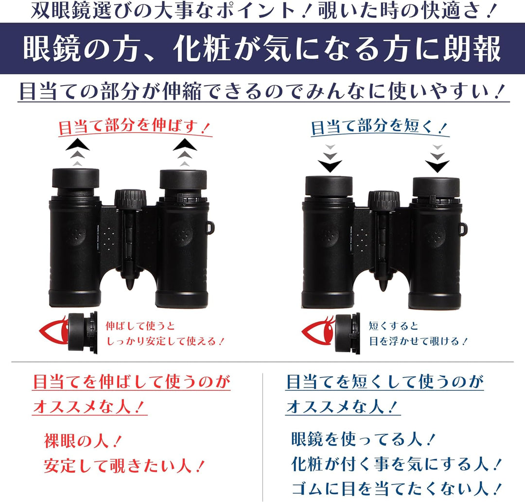 PENTAX UD 10x21 Fernglas - Schwarz 10x21 Schwarz, 10x21 Schwarz