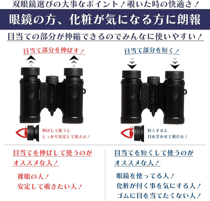 PENTAX UD 10x21 Fernglas - Schwarz 10x21 Schwarz, 10x21 Schwarz