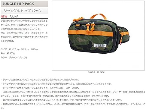 Rapala Unisex-Adult Angeltasche Jungle Hip Pack-Angelkoffer in Gürtelgrösse-Für Angelzubehör-Hauptfa