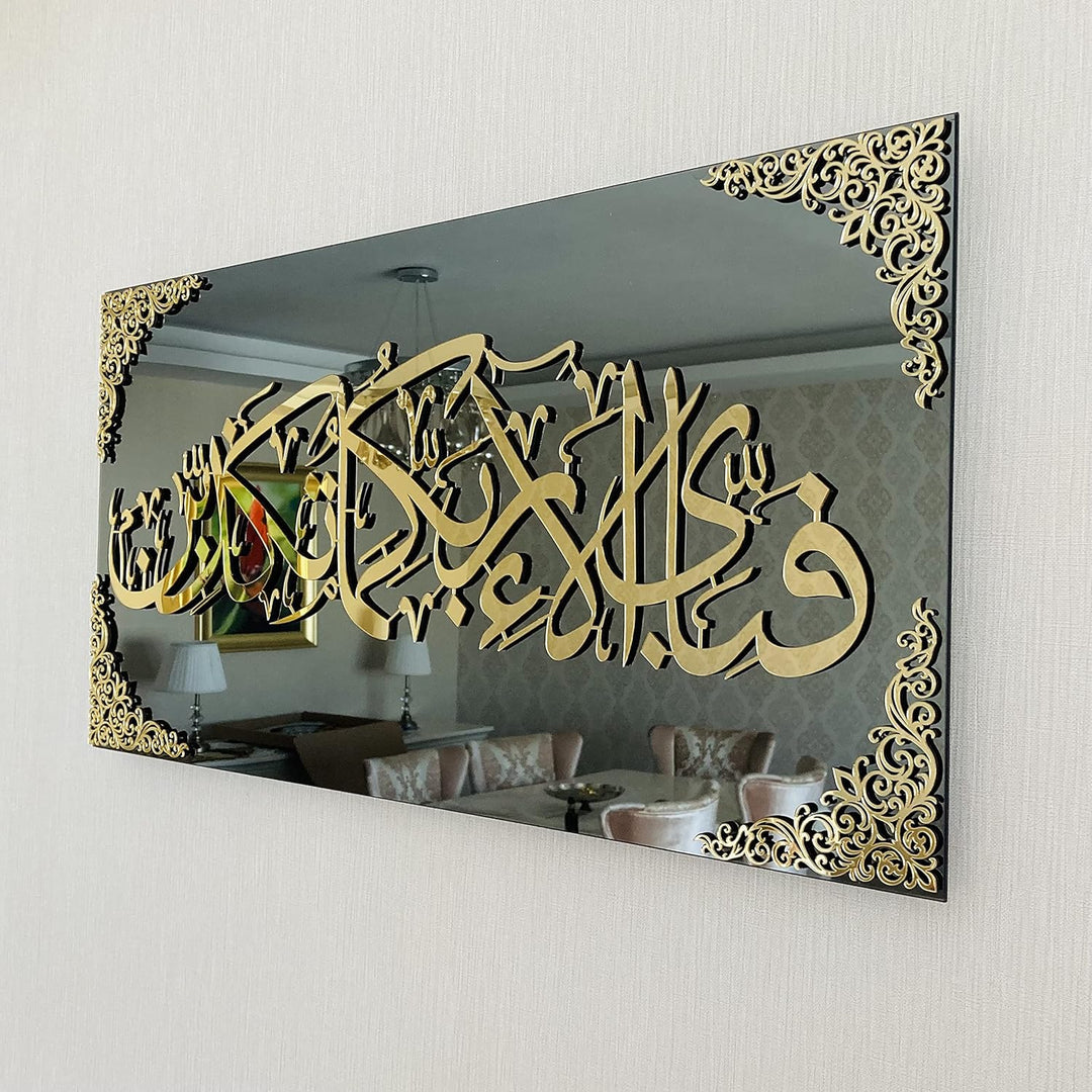 Generisches gehärtetes Glas, islamische Wandkunst, Koran-Sura und Verse, Ramadan-DekoratiEinsn, musl