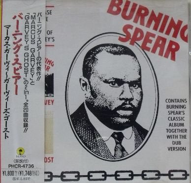 Marcus Garvey / Garvye's Ghost, Audio-CD