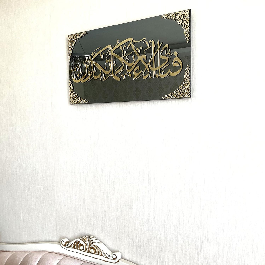 Generisches gehärtetes Glas, islamische Wandkunst, Koran-Sura und Verse, Ramadan-DekoratiEinsn, musl