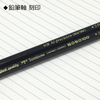 Tombow MONO-100-3H Bleistift Mono 100 Härtegrad 3H, 12-er Set, Härtegrad 3H
