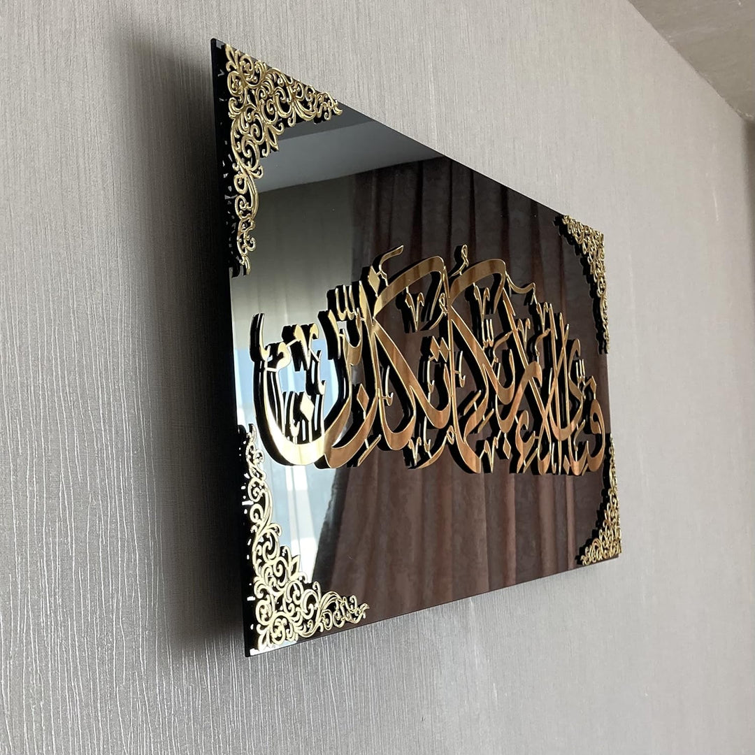 Generisches gehärtetes Glas, islamische Wandkunst, Koran-Sura und Verse, Ramadan-DekoratiEinsn, musl