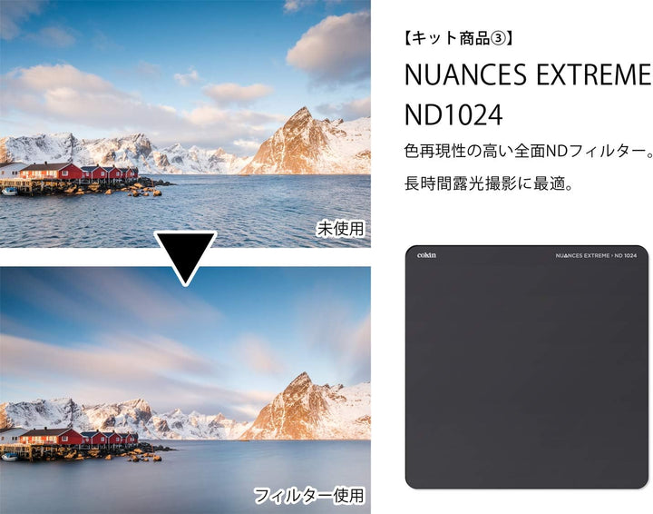 COKIN NUANCES Extreme Smart-Set ND1024 + GND4 Reverse + GND8 Soft Grauverlaufsfilter - widerstandsfä