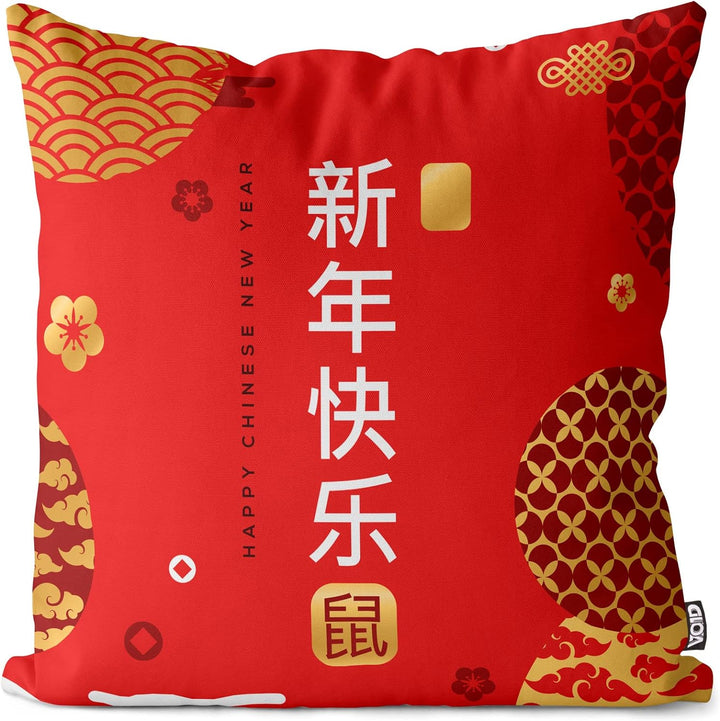 VOID Chinese New Year Kissenbezug Kissenhülle Sofakissen Kissen Deko Outdoor-Kissen Dekokissen, Kiss