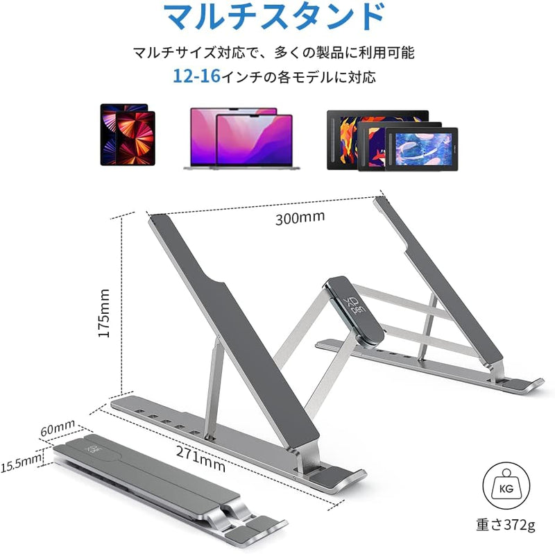 XPPen ACS05 Ständer Tablet Halterung Portabler Ständer, Halter Multi-Winkel, für 12 bis 16 Zoll Tabe