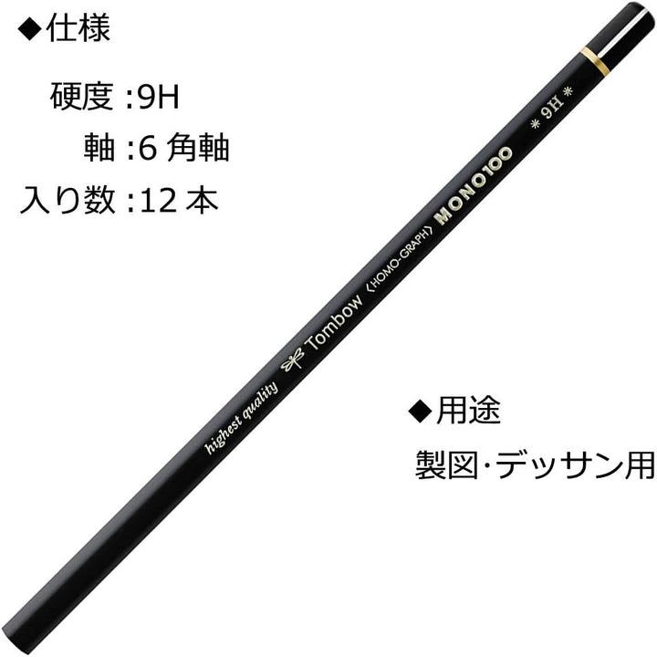 Tombow MONO-100-9H Bleistift Mono 100 Härtegrad 9H, 12-er Set, Härtegrad 9H