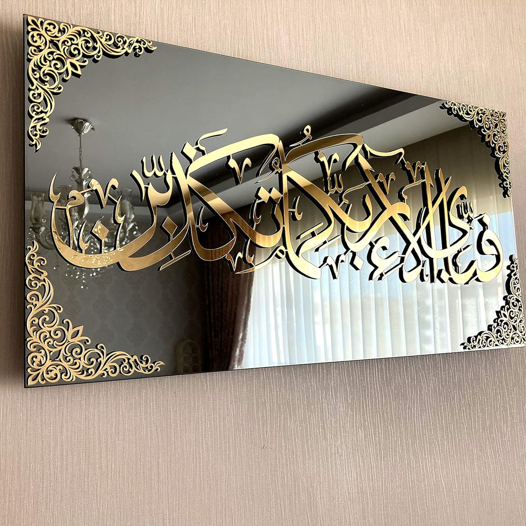 Generisches gehärtetes Glas, islamische Wandkunst, Koran-Sura und Verse, Ramadan-DekoratiEinsn, musl